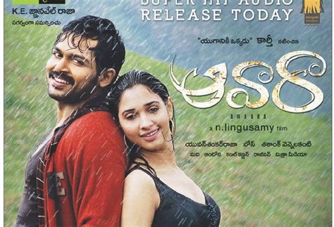 telugu aunty audio|telugu movie songs download.